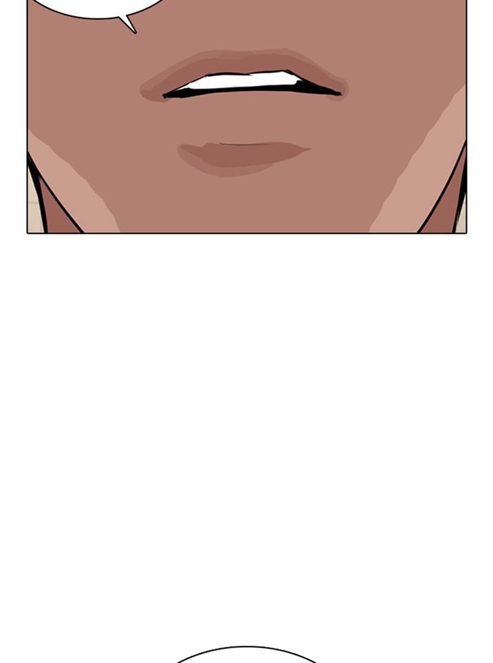 Lookism ตอนที่ 353 page 116