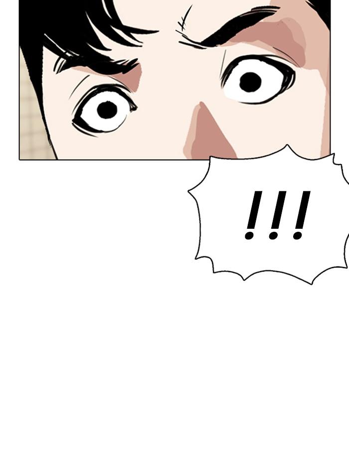 Lookism ตอนที่ 353 page 122