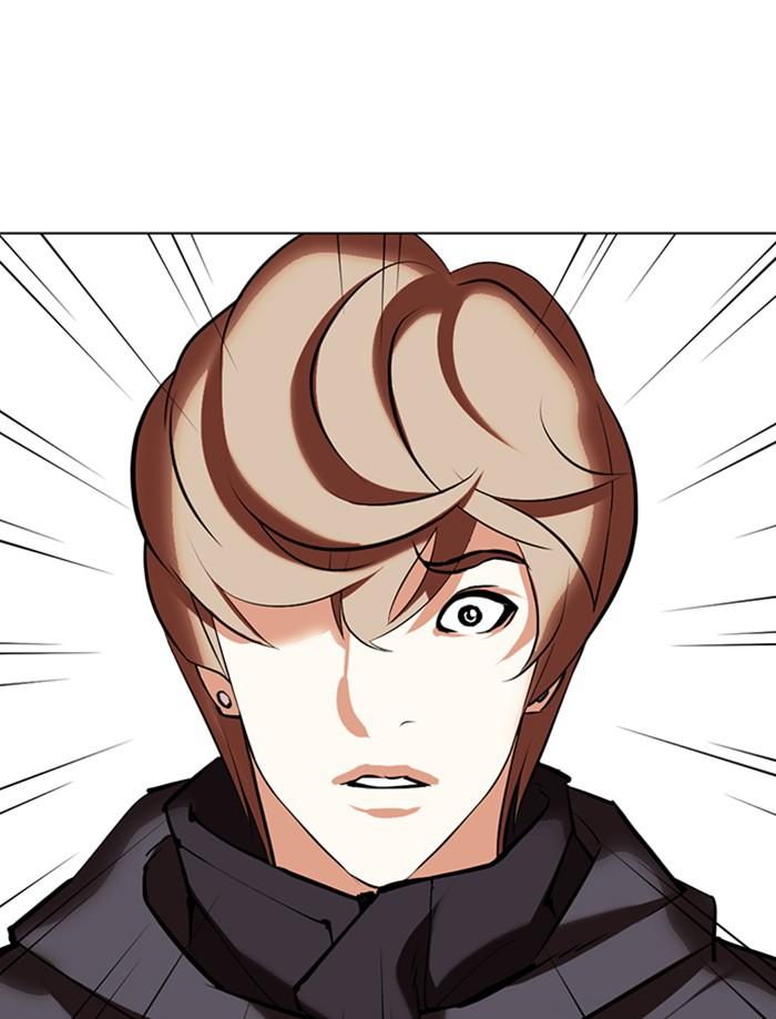 Lookism ตอนที่ 353 page 164