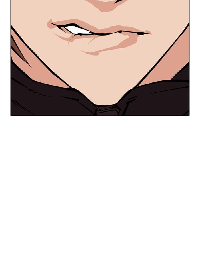 Lookism ตอนที่ 353 page 172