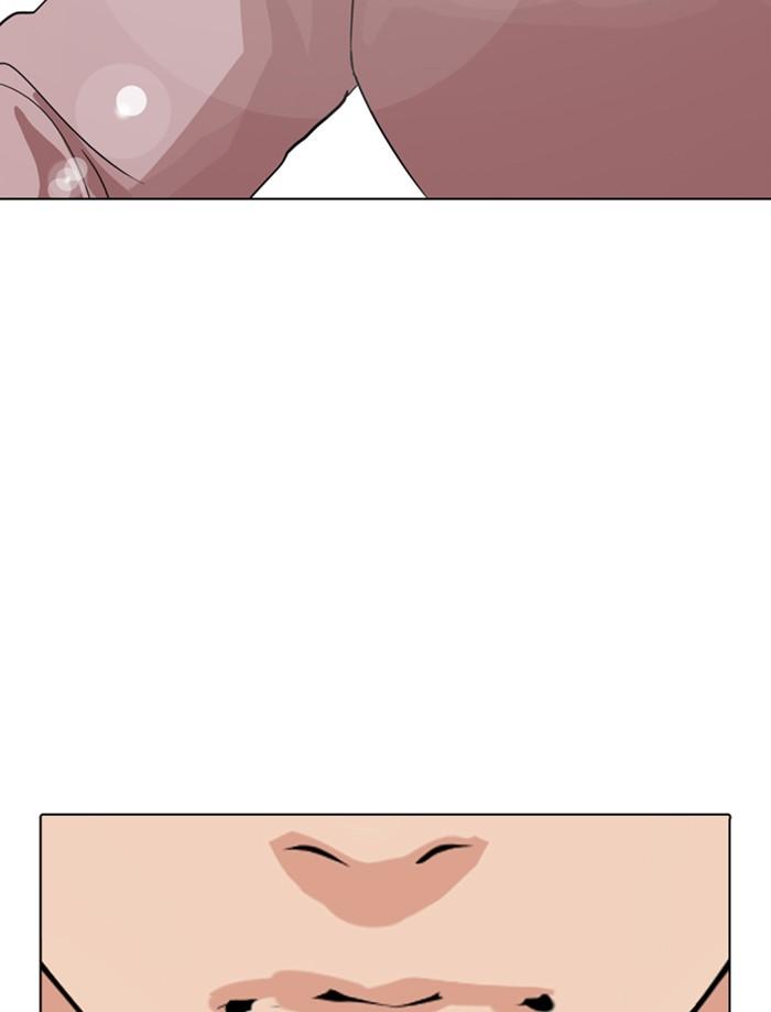 Lookism ตอนที่ 353 page 174