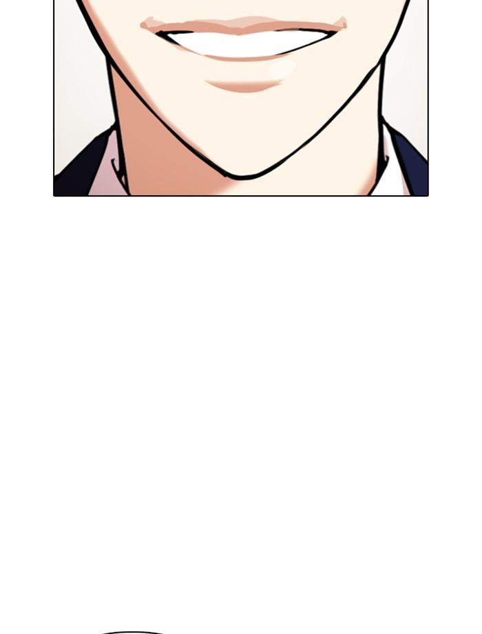 Lookism ตอนที่ 353 page 188