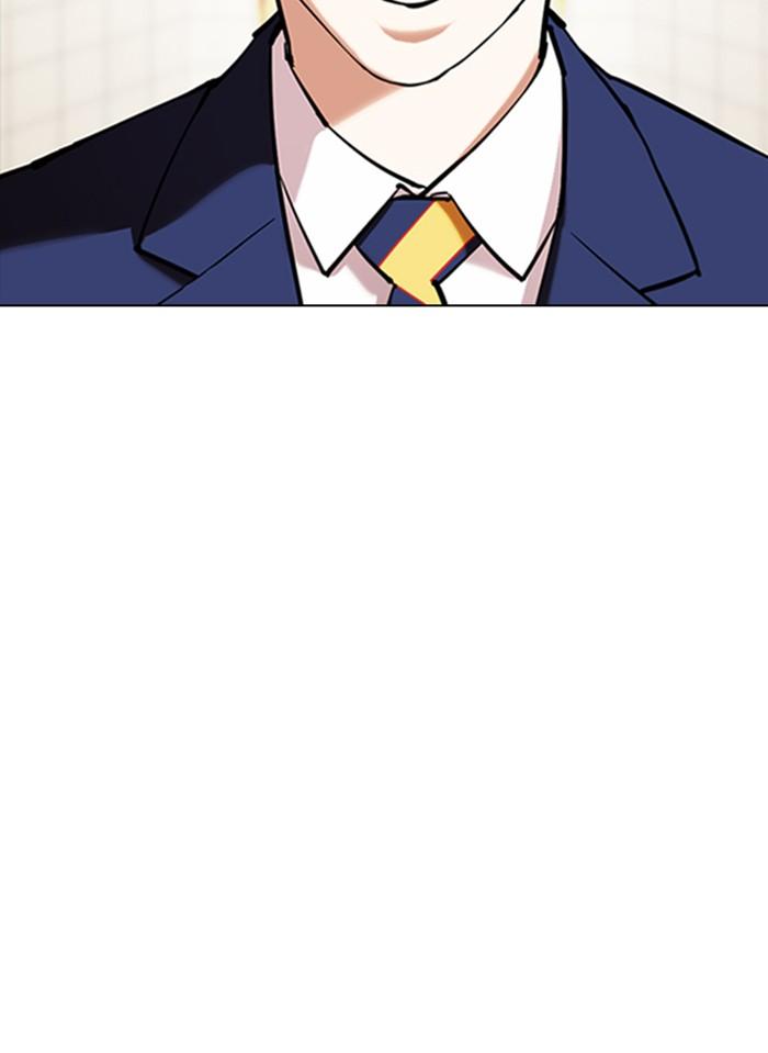 Lookism ตอนที่ 353 page 190