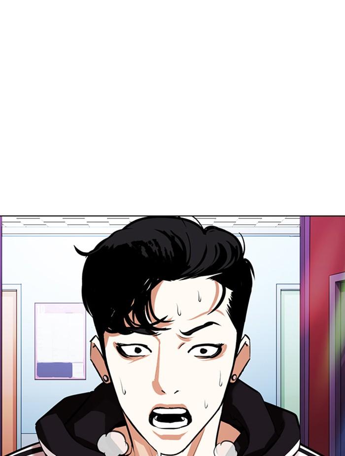 Lookism ตอนที่ 353 page 198