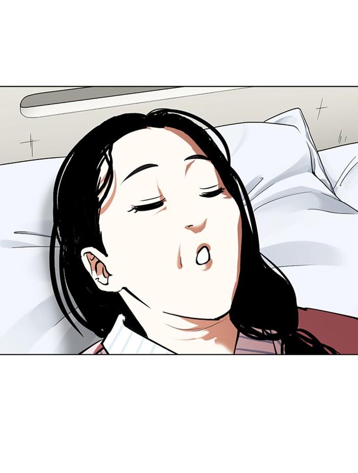 Lookism ตอนที่ 353 page 201