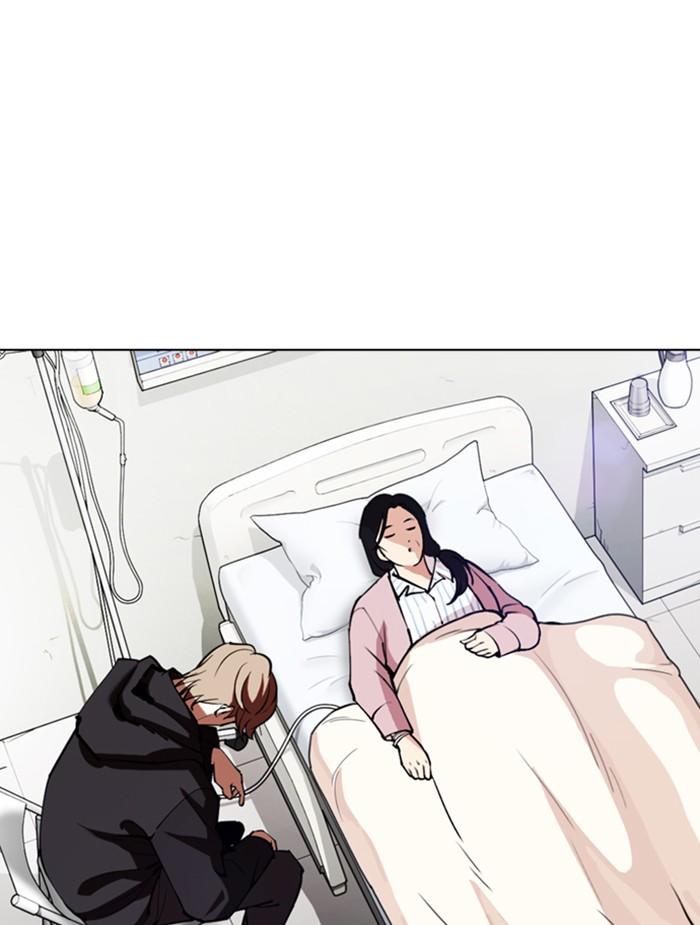 Lookism ตอนที่ 353 page 202