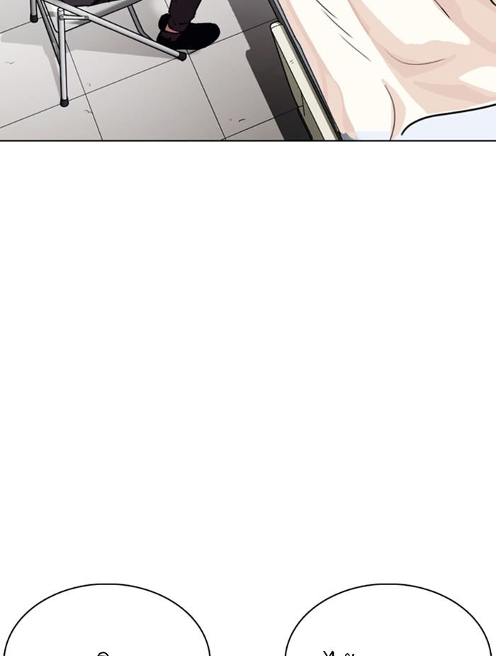 Lookism ตอนที่ 353 page 203