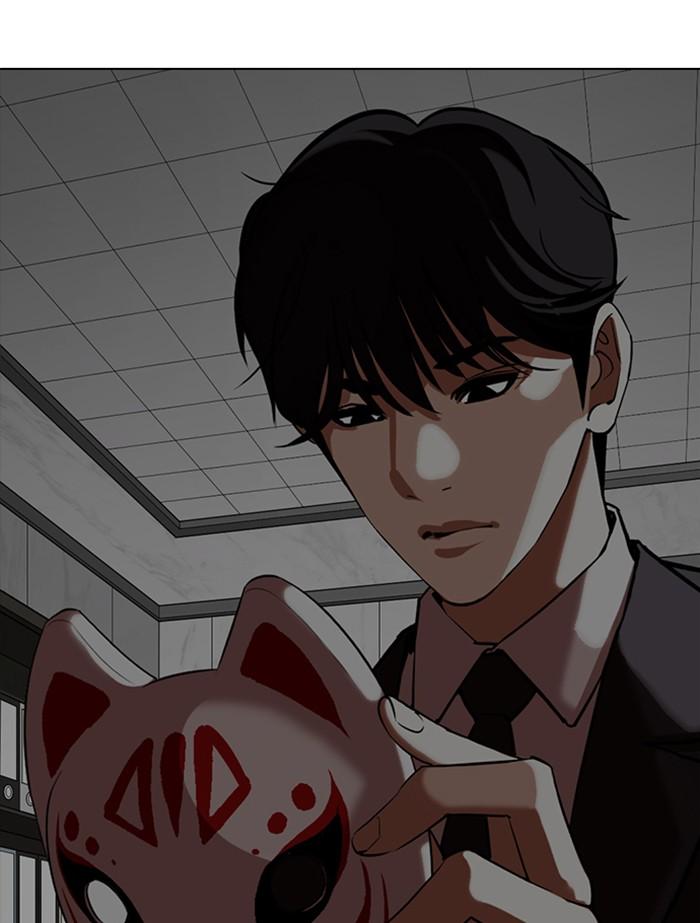 Lookism ตอนที่ 353 page 244