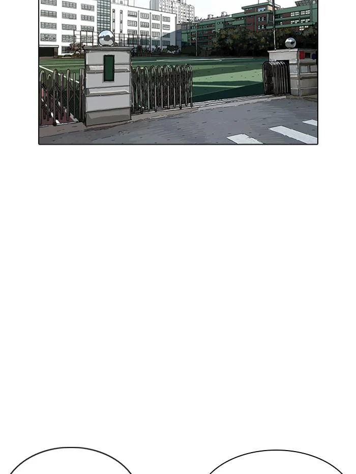 Lookism ตอนที่ 354 page 5