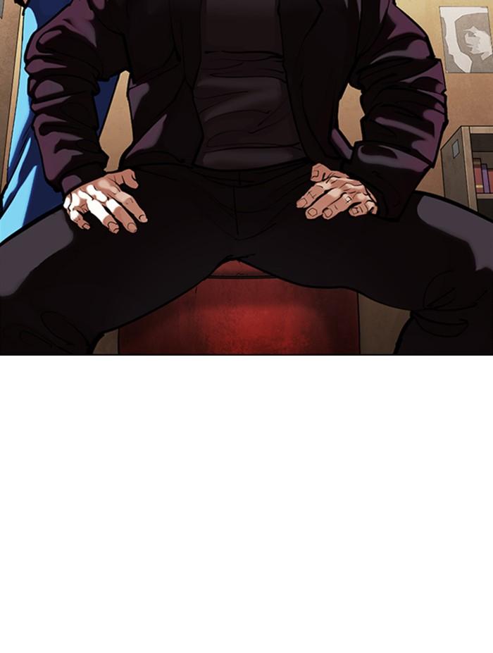 Lookism ตอนที่ 354 page 66