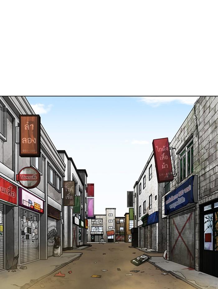 Lookism ตอนที่ 354 page 67