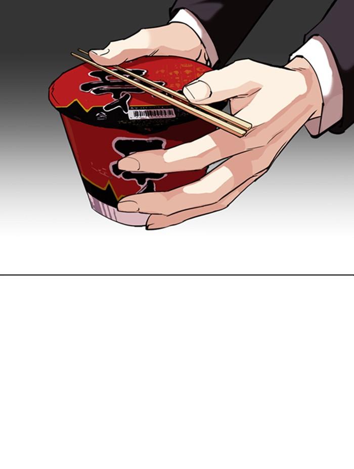 Lookism ตอนที่ 354 page 69