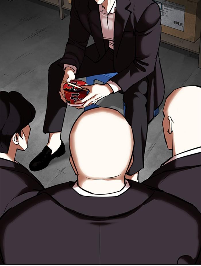 Lookism ตอนที่ 354 page 71