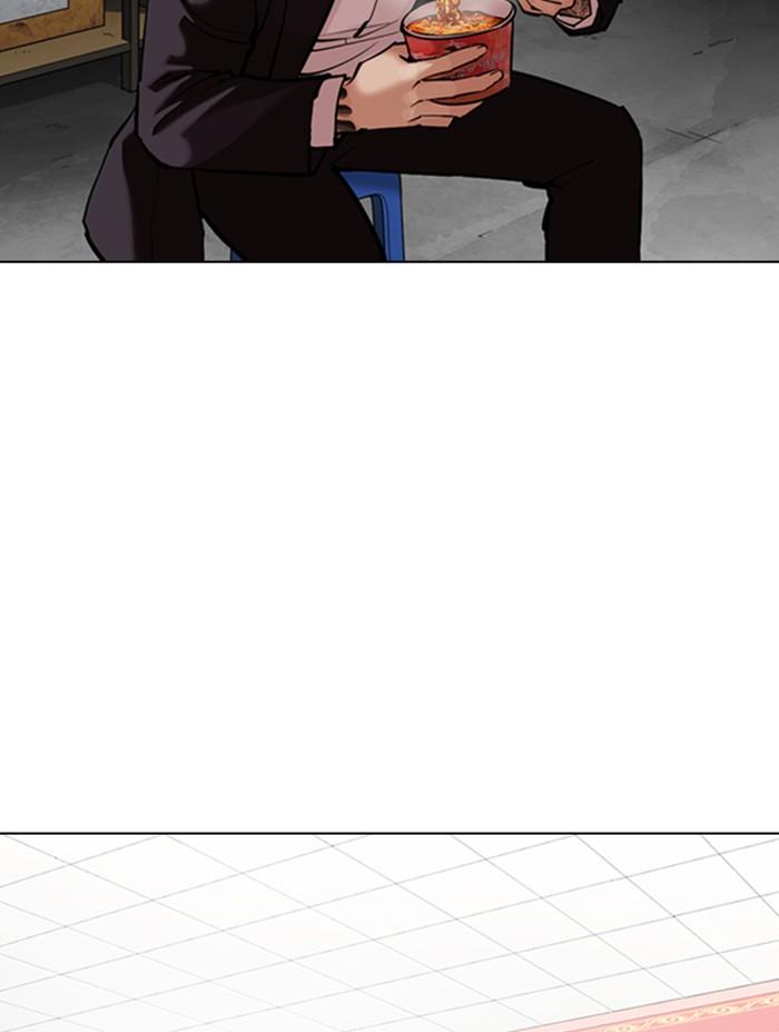 Lookism ตอนที่ 354 page 75