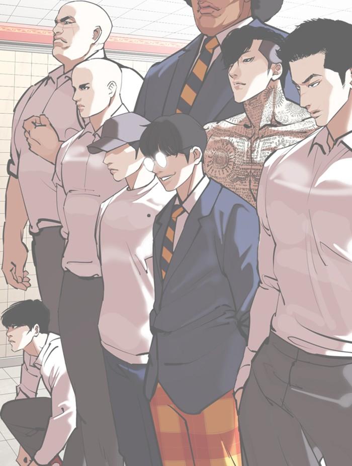 Lookism ตอนที่ 354 page 78