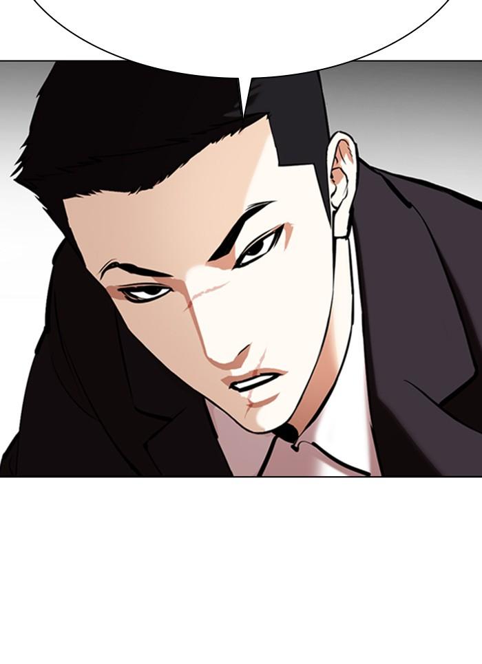 Lookism ตอนที่ 354 page 80