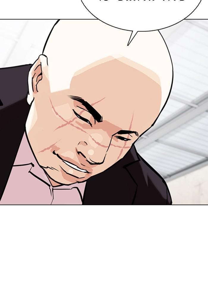 Lookism ตอนที่ 354 page 105