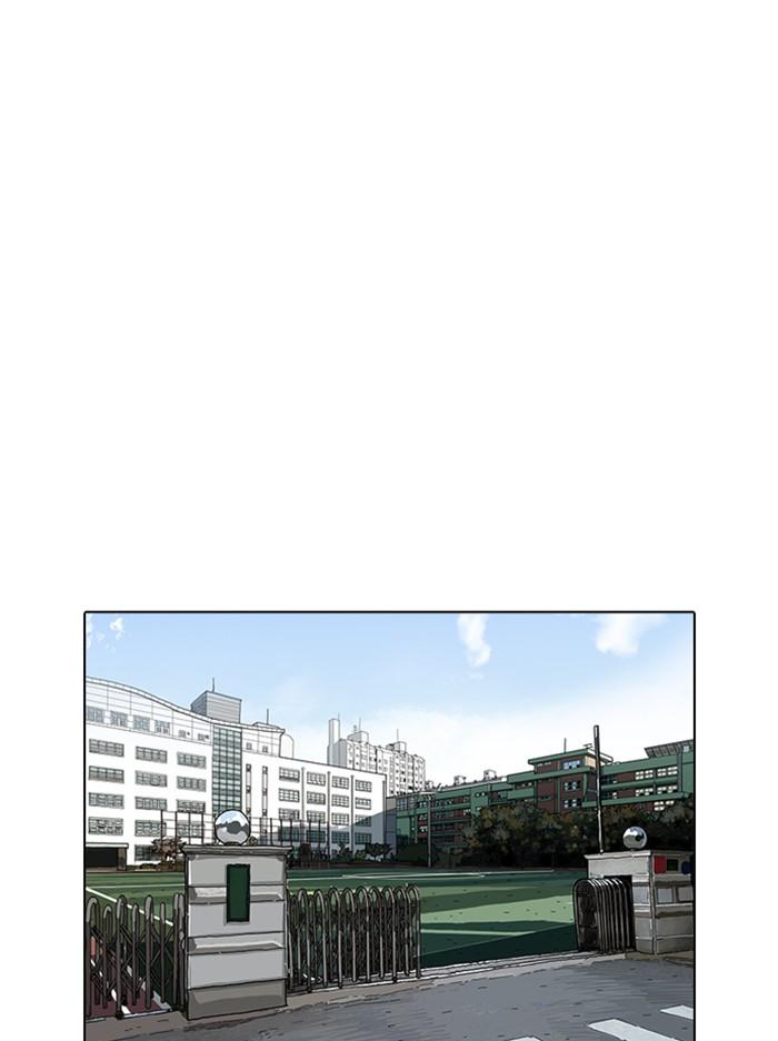 Lookism ตอนที่ 354 page 113