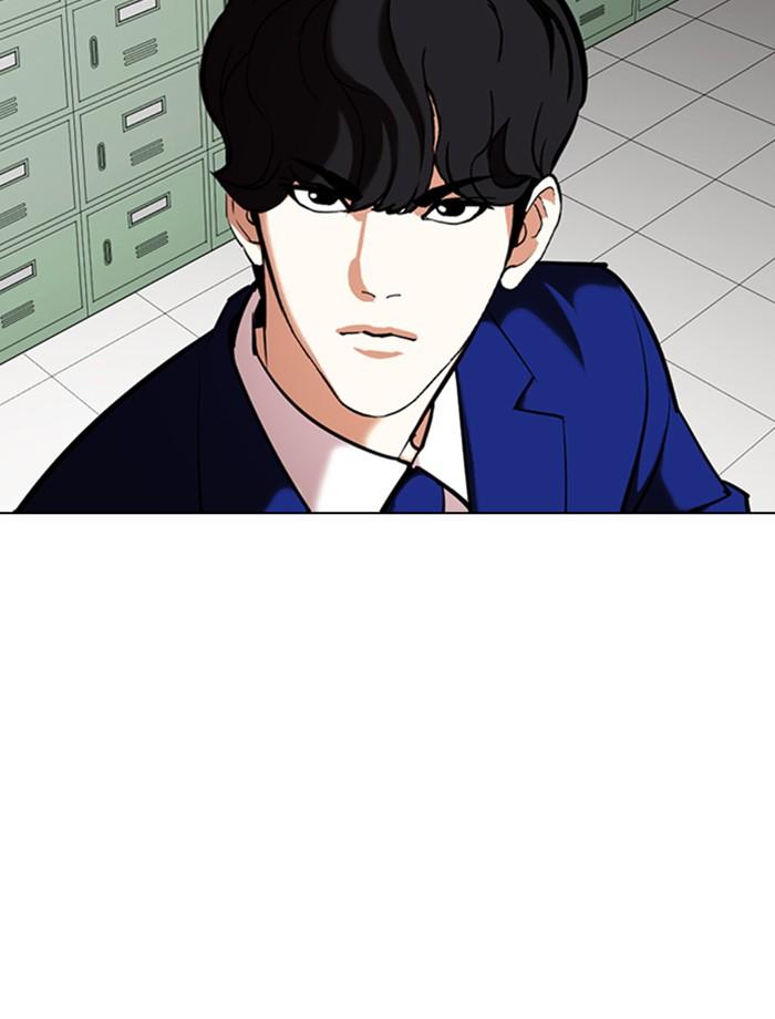 Lookism ตอนที่ 354 page 157
