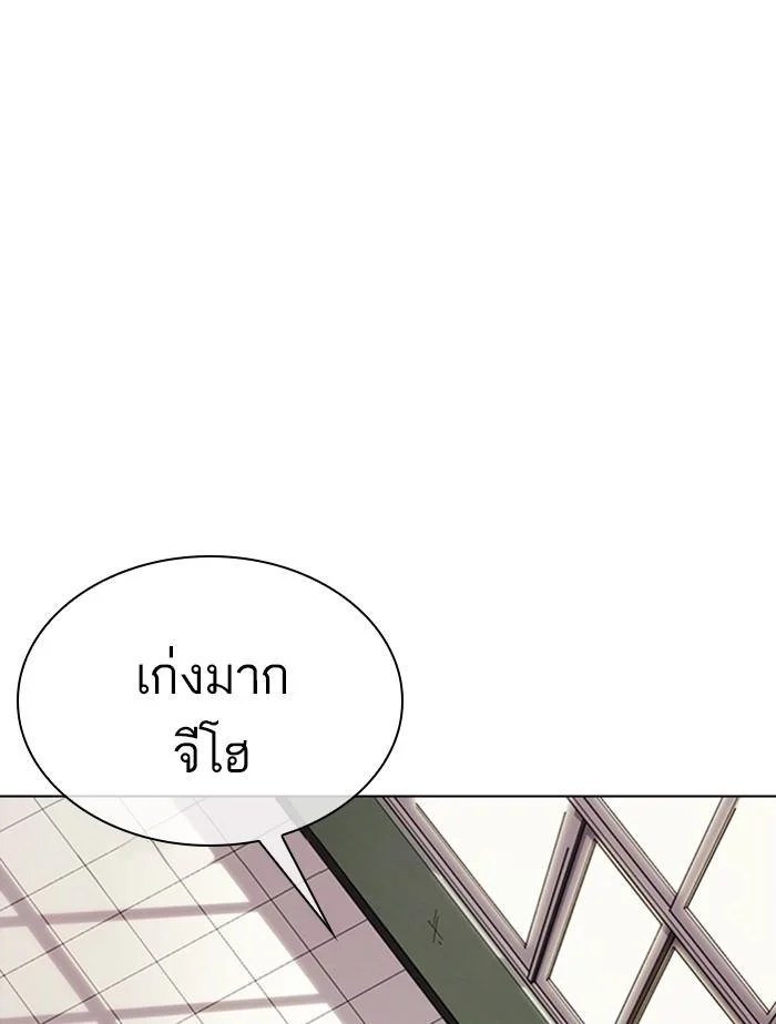 Lookism ตอนที่ 355 page 28