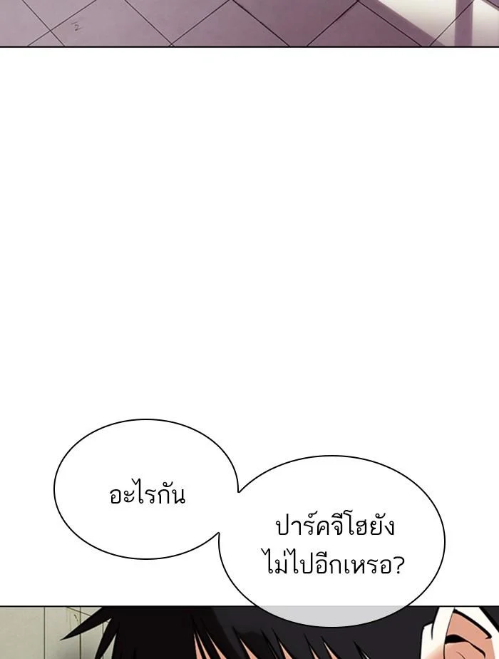 Lookism ตอนที่ 355 page 42