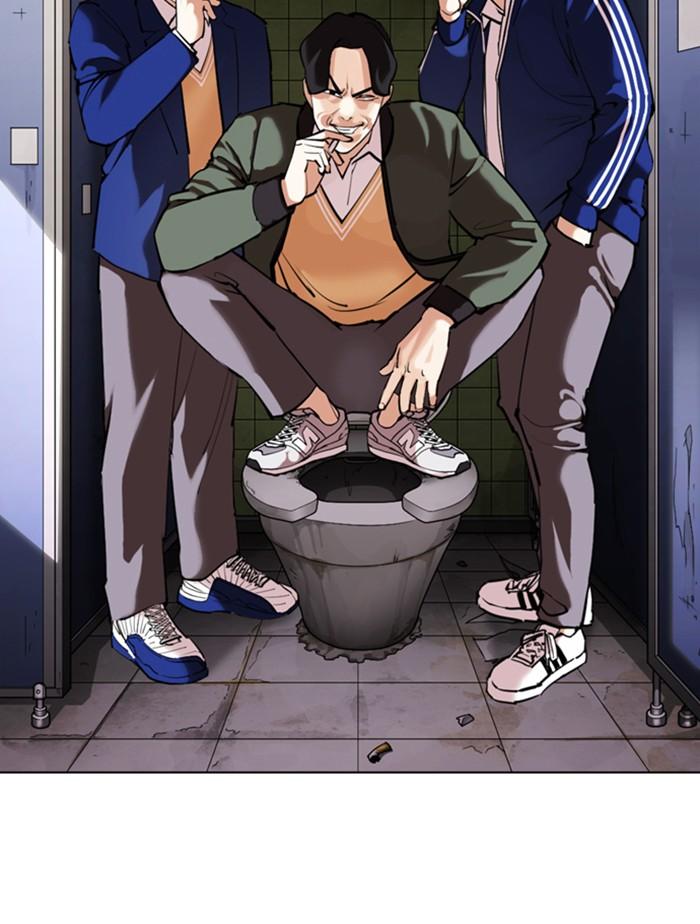 Lookism ตอนที่ 355 page 45