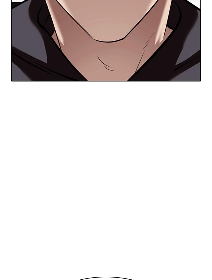 Lookism ตอนที่ 355 page 52