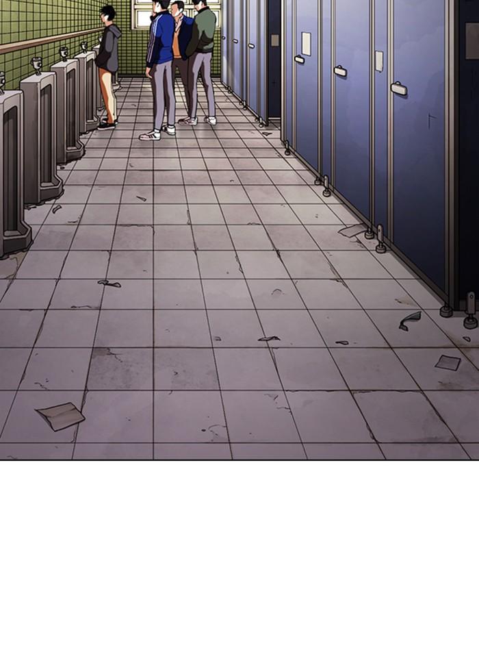 Lookism ตอนที่ 355 page 54