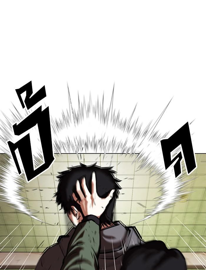 Lookism ตอนที่ 355 page 55