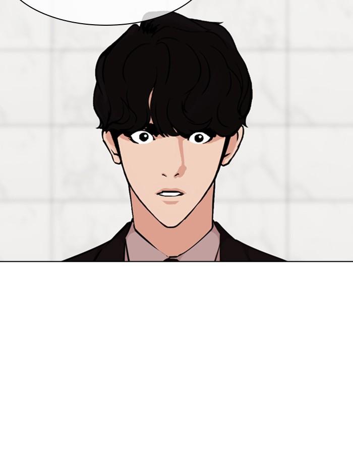 Lookism ตอนที่ 355 page 130