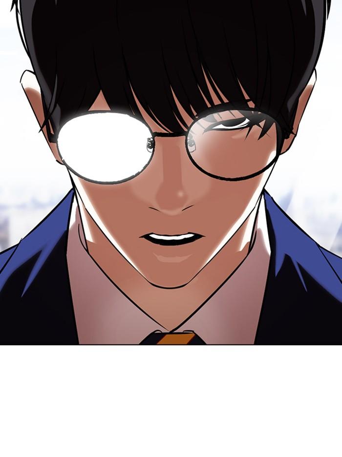 Lookism ตอนที่ 355 page 132