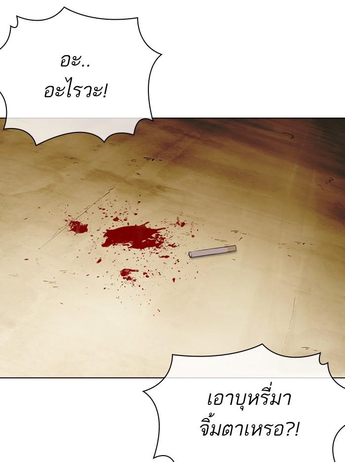 Lookism ตอนที่ 355 page 145