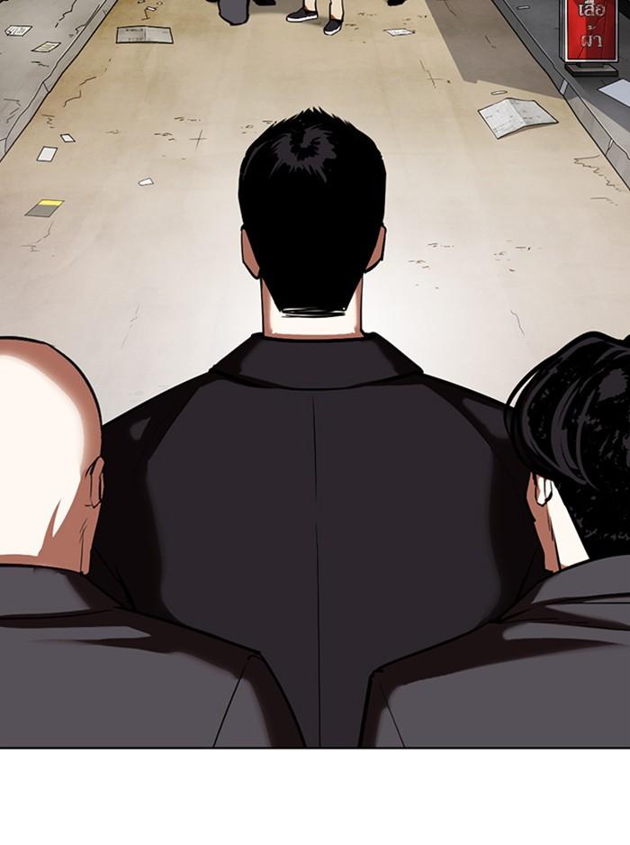 Lookism ตอนที่ 355 page 149