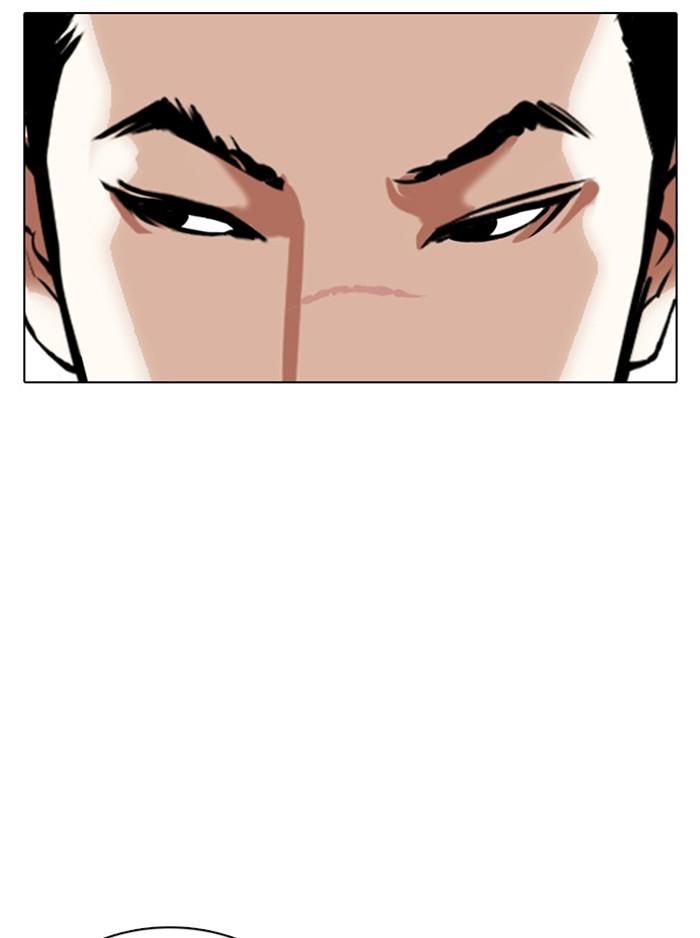 Lookism ตอนที่ 355 page 154