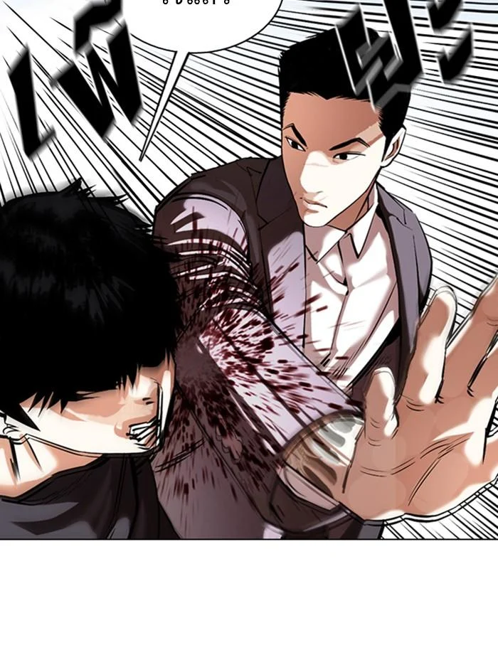 Lookism ตอนที่ 356 page 9