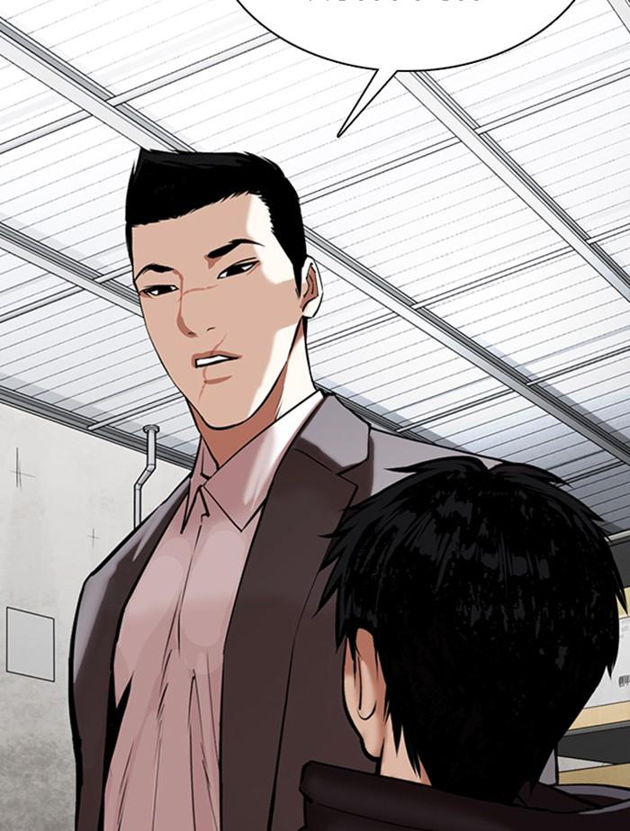 Lookism ตอนที่ 356 page 37