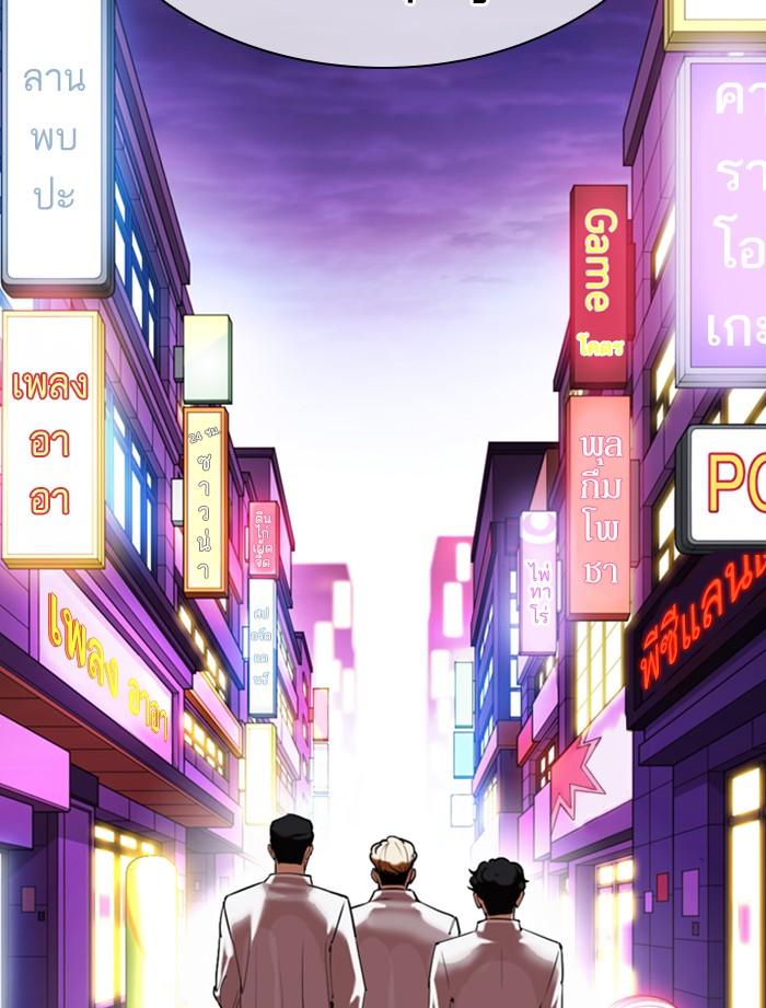 Lookism ตอนที่ 356 page 62