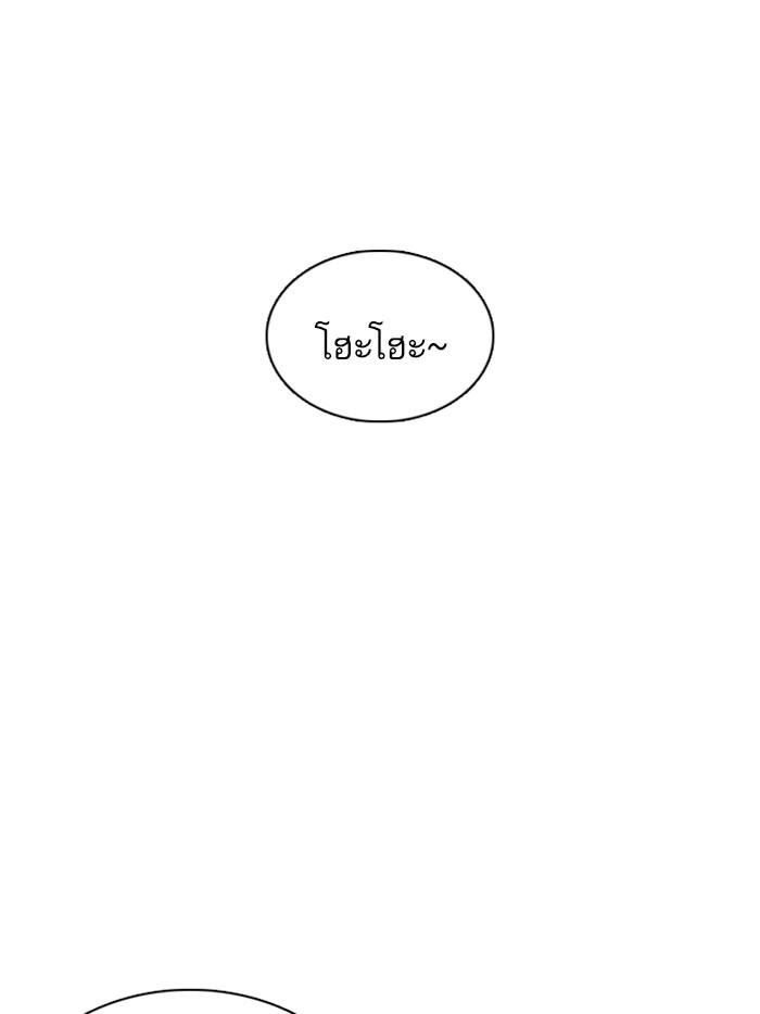 Lookism ตอนที่ 356 page 109