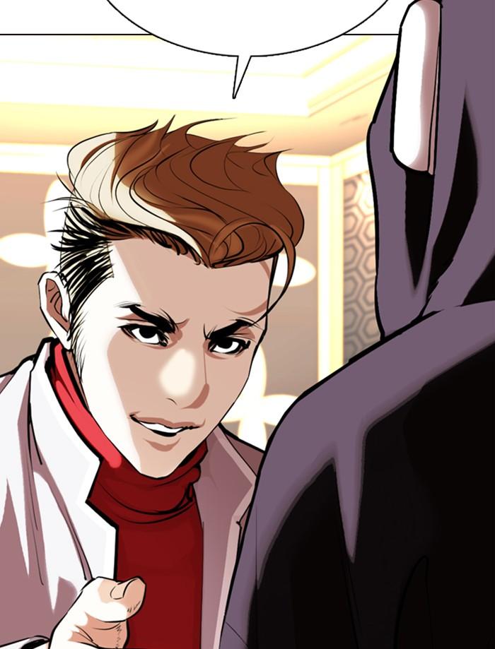 Lookism ตอนที่ 356 page 158