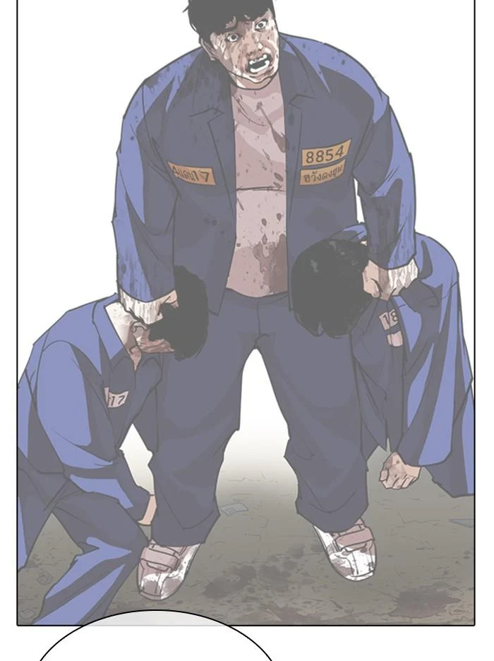 Lookism ตอนที่ 357 page 21