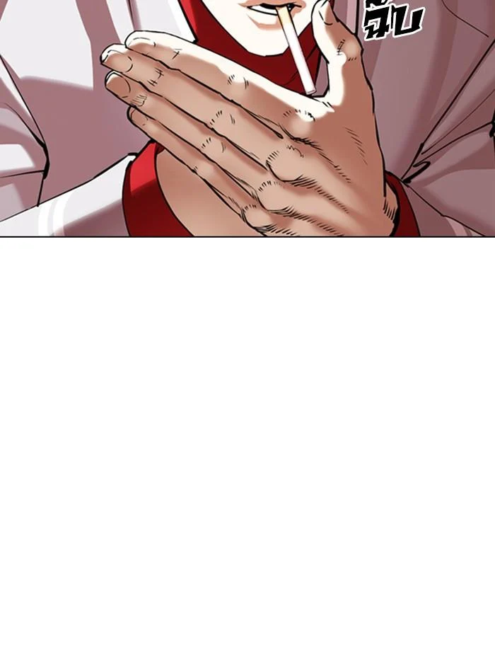 Lookism ตอนที่ 357 page 36