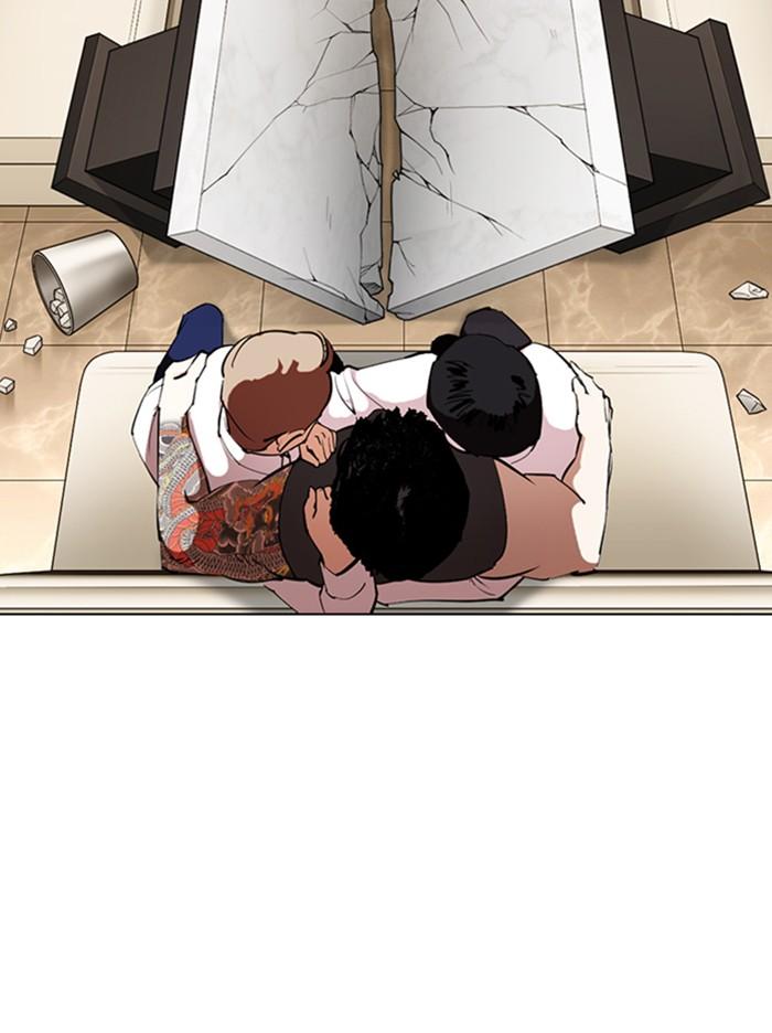 Lookism ตอนที่ 357 page 78