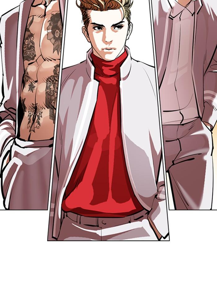 Lookism ตอนที่ 357 page 95