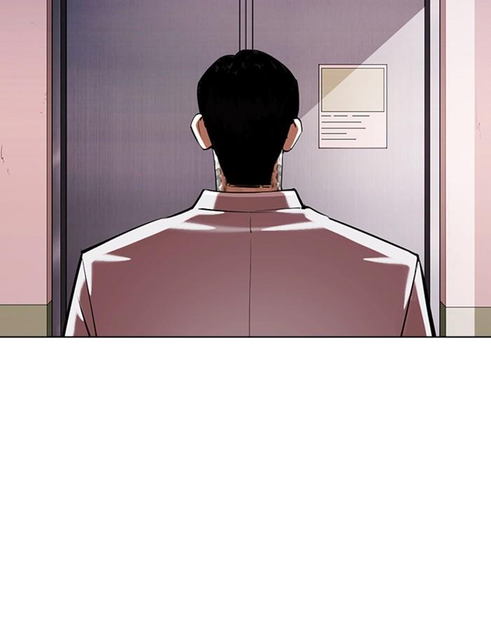 Lookism ตอนที่ 357 page 138