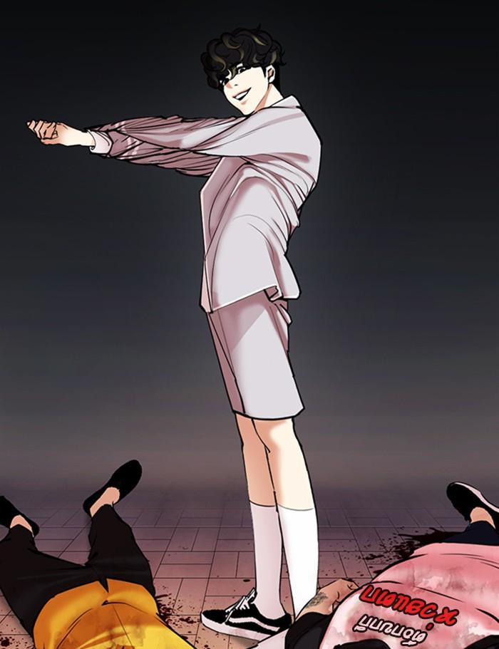 Lookism ตอนที่ 357 page 157