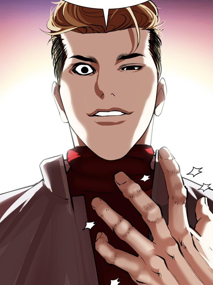 Lookism ตอนที่ 358 page 1