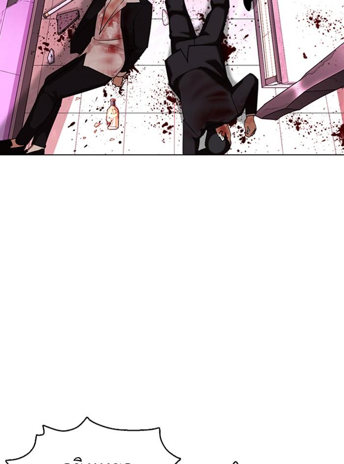 Lookism ตอนที่ 358 page 72