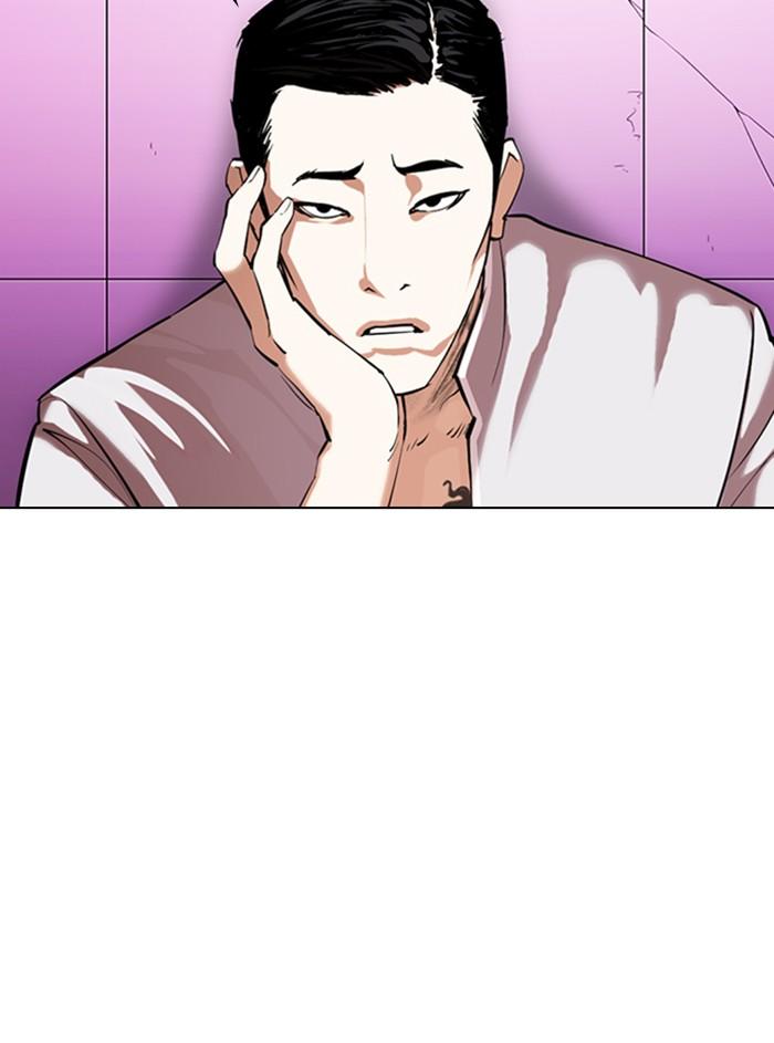 Lookism ตอนที่ 358 page 75