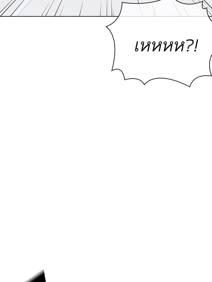 Lookism ตอนที่ 358 page 101