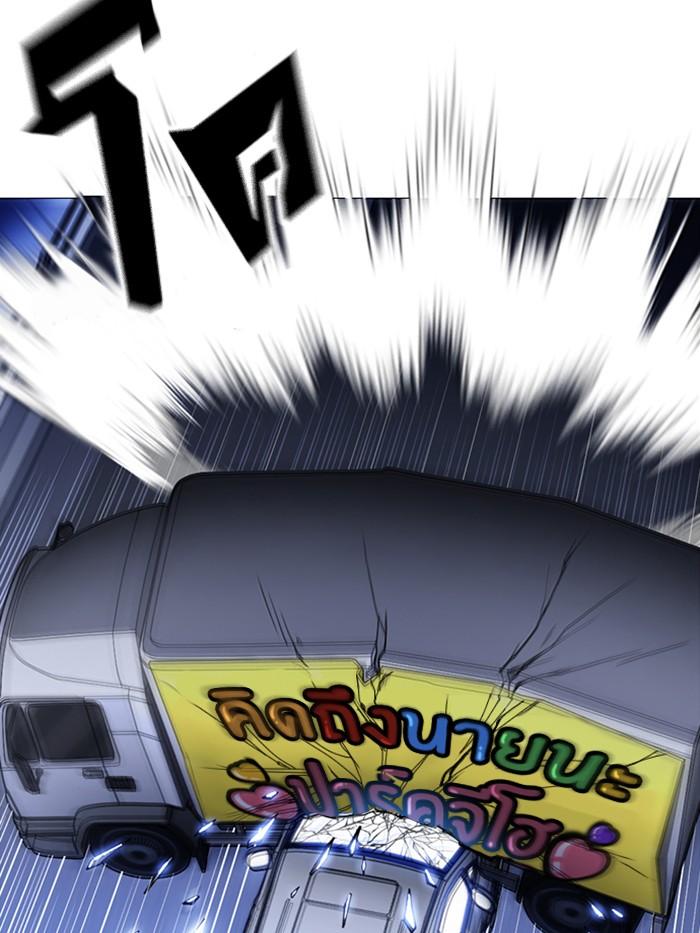 Lookism ตอนที่ 358 page 102